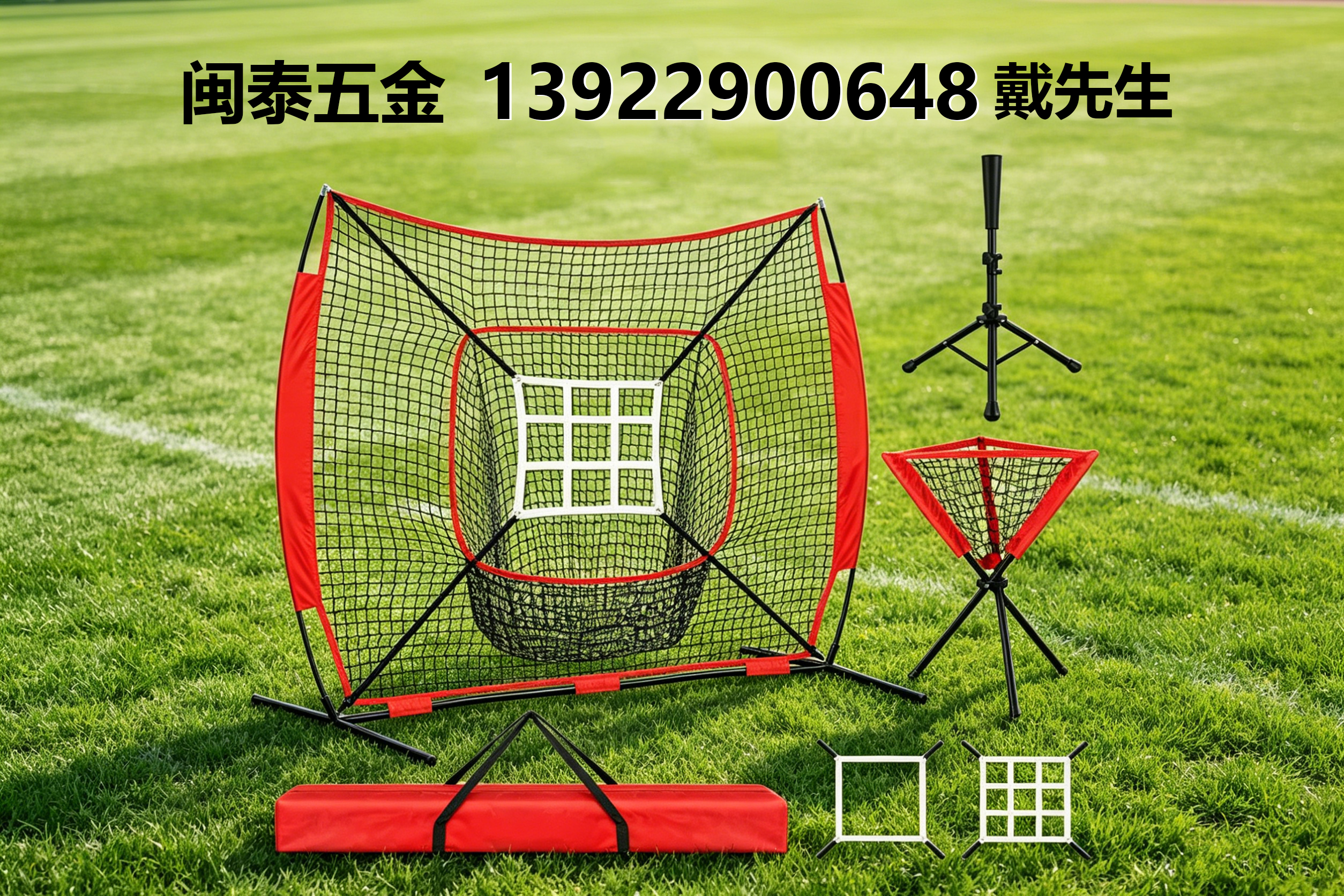 闽泰五金东莞线上分站